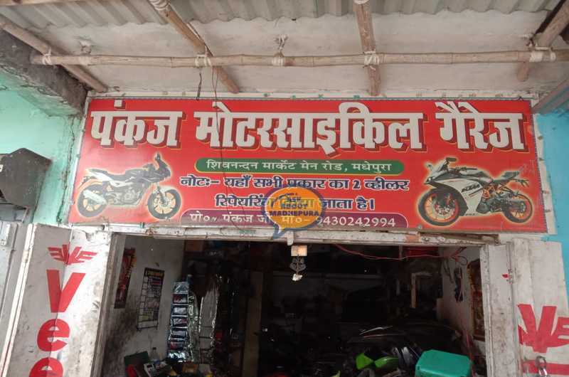 Pankaj Motorcycle Garage - Ask About Madhepura