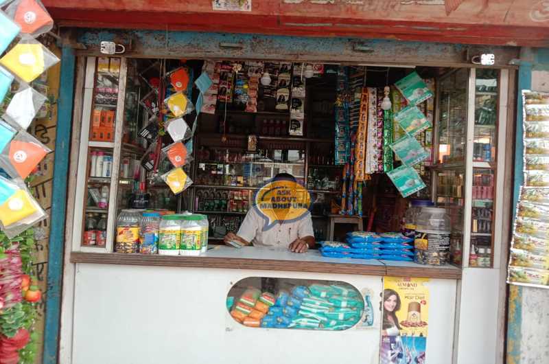 Pankaj Store - Ask About Madhepura