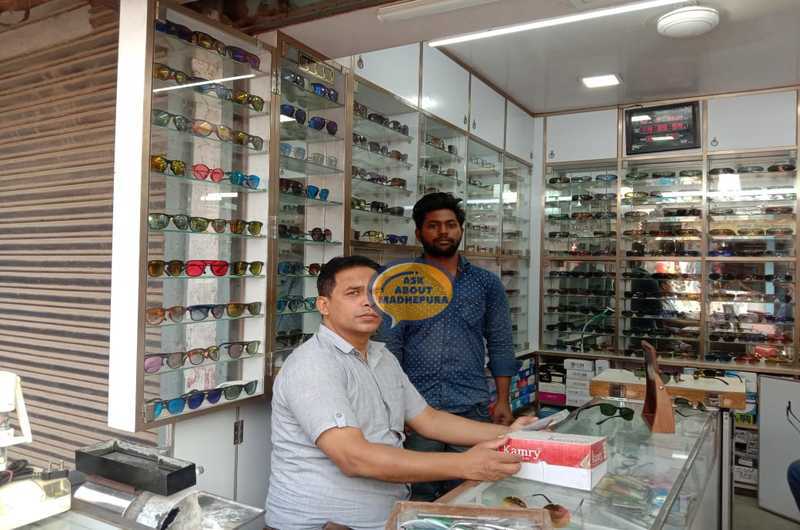 Patna Opticals - Ask About Madhepura