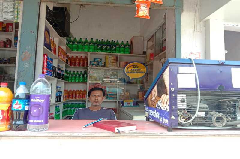 Pawan Thanda Store - Ask About Madhepura