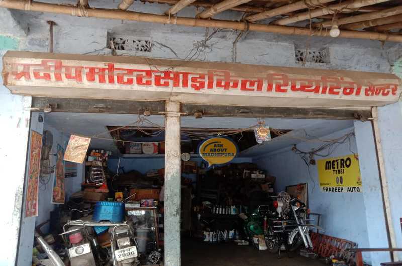 Pradeep Motorcycle Garag.. - Ask About Madhepura