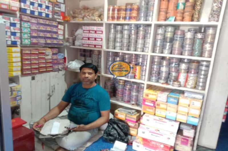 Prakash Store - Ask About Madhepura