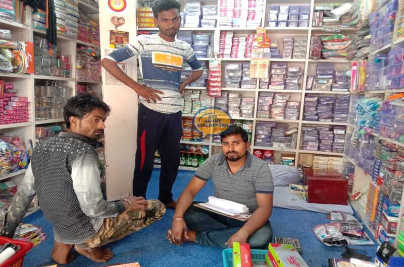 Prakash Store - Ask About Madhepura