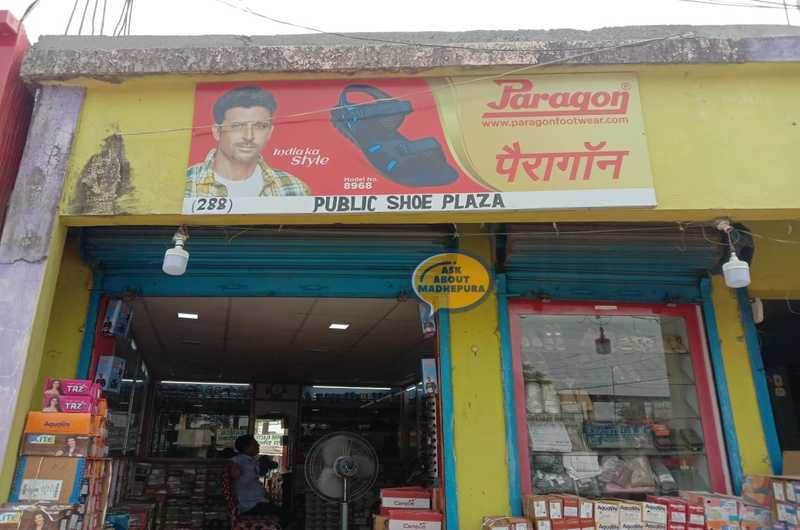 Public Shoe Plaza - Ask About Madhepura