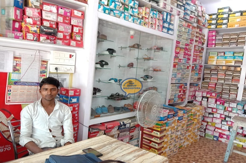 R S Shoe Center - Ask About Madhepura