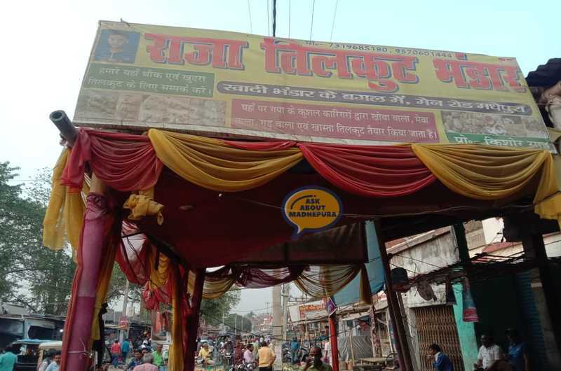 Raja Tilkoot Bhandar - Ask About Madhepura