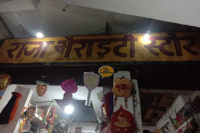 Raja Variety Store - Ask About Madhepura