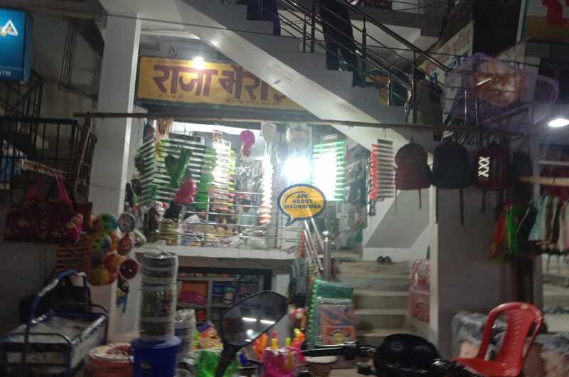 Raja Variety Store - Ask About Madhepura
