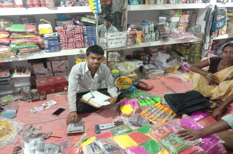 Raja Variety Store - Ask About Madhepura