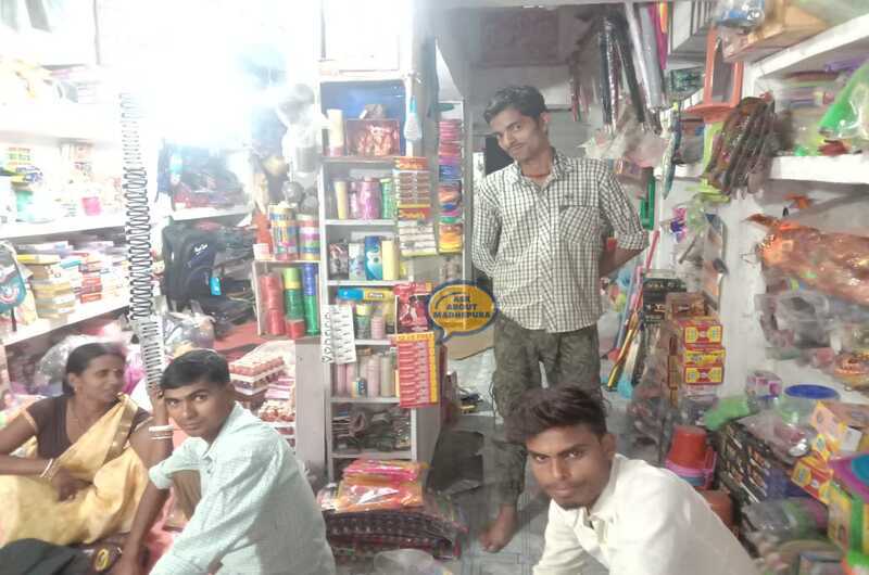Raja Variety Store - Ask About Madhepura