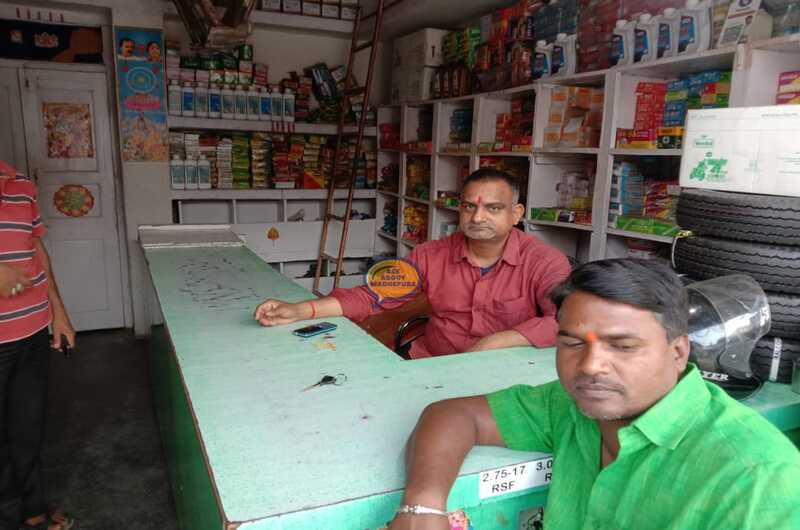 Rajdhani Cycle Store - Ask About Madhepura