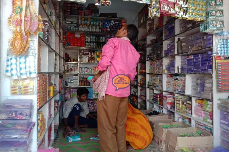 Rakhi Shringar Store - Ask About Madhepura