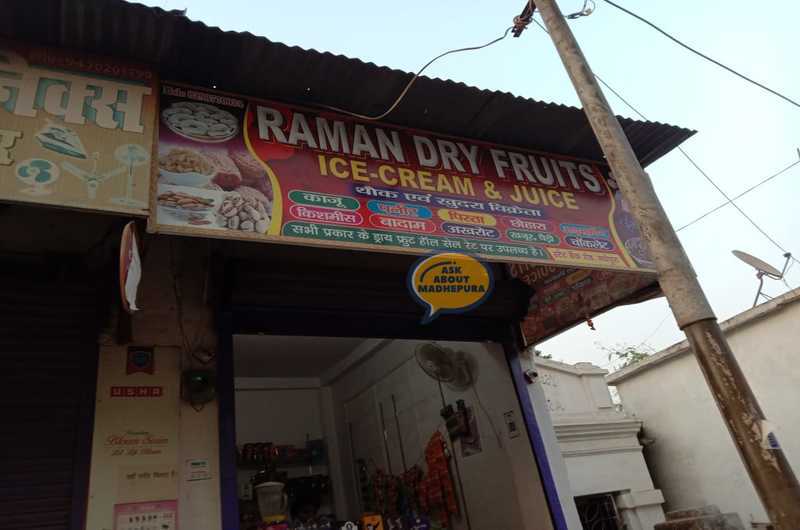 Rama Dry Fruits - Ask About Madhepura