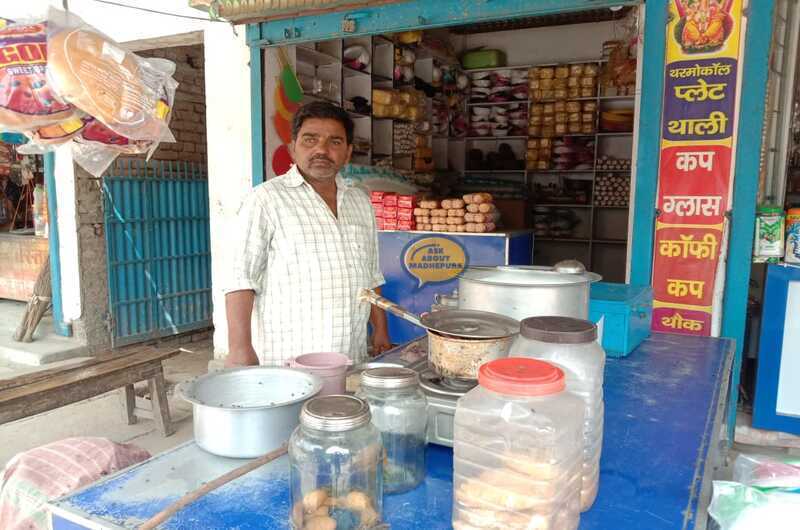 Ramchandra Shah Tea Stall - Ask About Madhepura