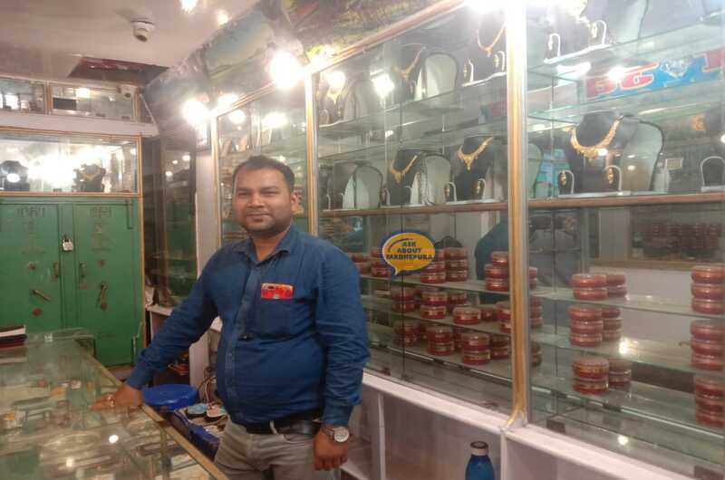 Ratna Jewellers - Ask About Madhepura