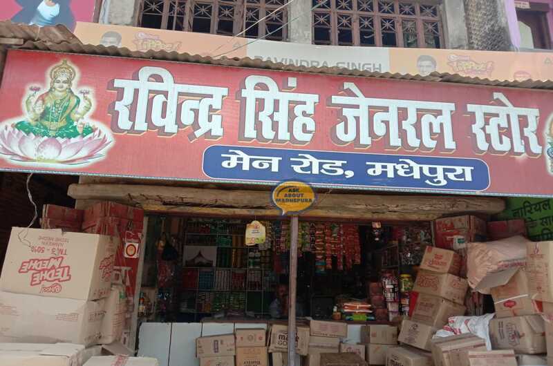 Ravindra Singh General Store - Ask About Madhepura