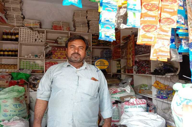 Sajan General Store - Ask About Madhepura
