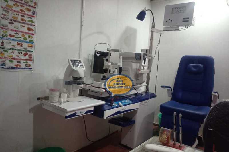 Sangita Eye Care - Ask About Madhepura