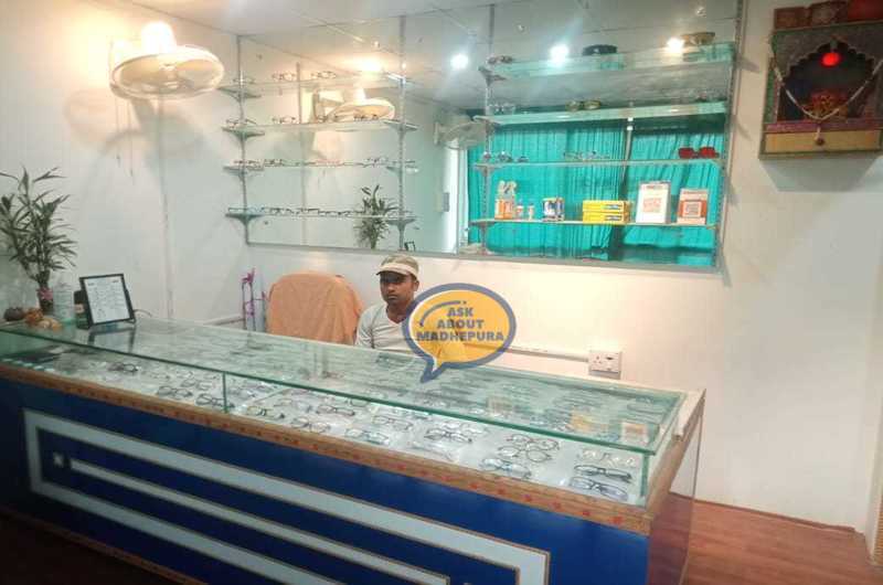 Sangita Eye Care - Ask About Madhepura