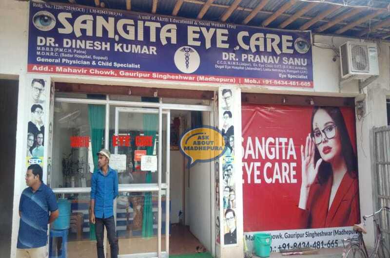 Sangita Eye Care - Ask About Madhepura