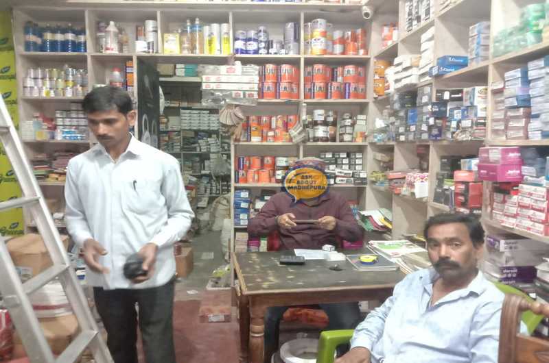 Satyam Iron Store - Ask About Madhepura