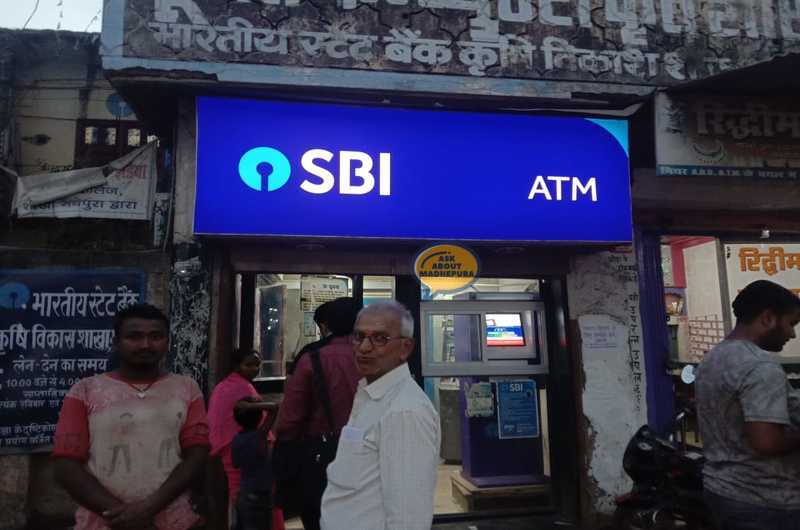 Sbi ATM - Ask About Madhepura