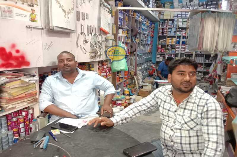 Shiv Marble & Hardware Store - Ask About Madhepura