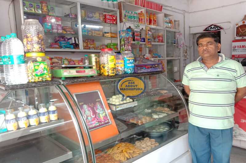 Shiv Sweets - Ask About Madhepura