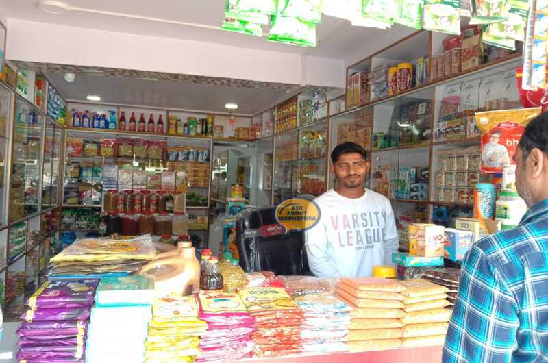Shivam General Store - Ask About Madhepura