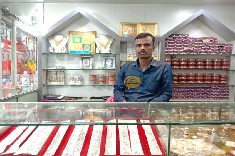 Shiv Baba Jewellers - Ask About Madhepura