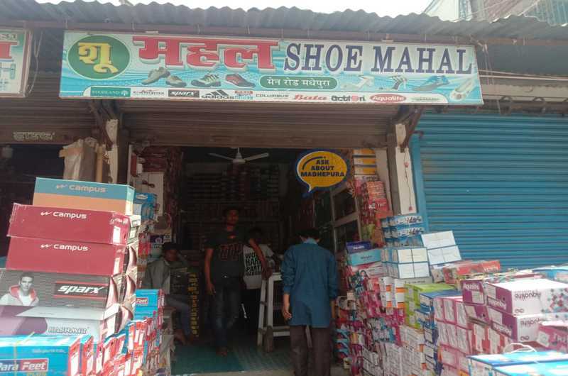 Shoe Mahal - Ask About Madhepura