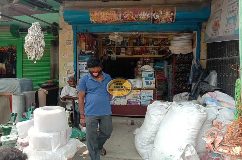 Shri Ganesh Iron Store - Ask About Madhepura