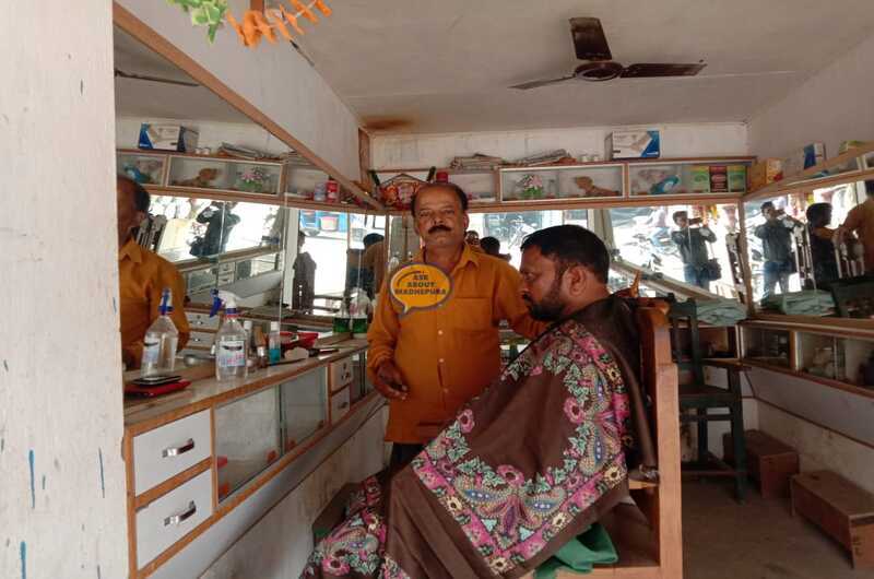 Shyam Sundar Vishwas Saloon - Ask About Madhepura