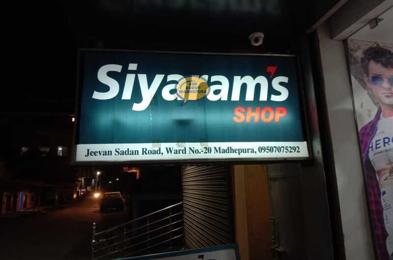 Siyaram Shop - Ask About Madhepura