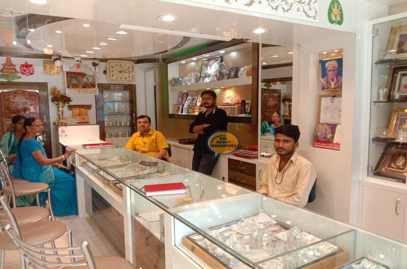 Soni Jewellers - Ask About Madhepura