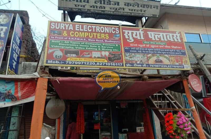 Surya Electronics & Comp.. - Ask About Madhepura