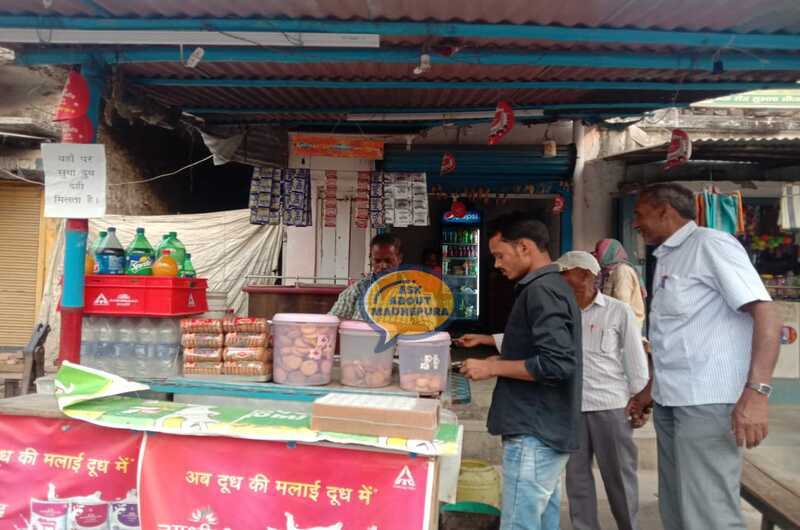 Tea Milk Stall - Ask About Madhepura