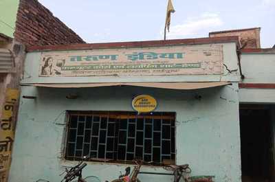 Tarun India : Computer Typing Center