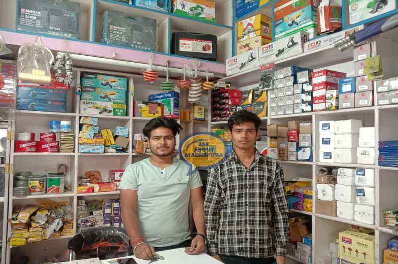 Tiwari Power Tools & Hardware - Ask About Madhepura