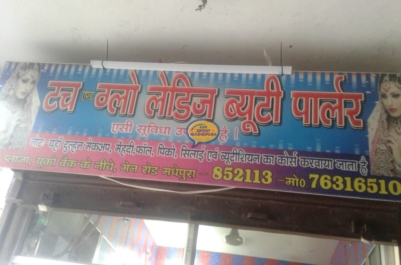 Touch & Glow Herbal Ladi.. - Ask About Madhepura